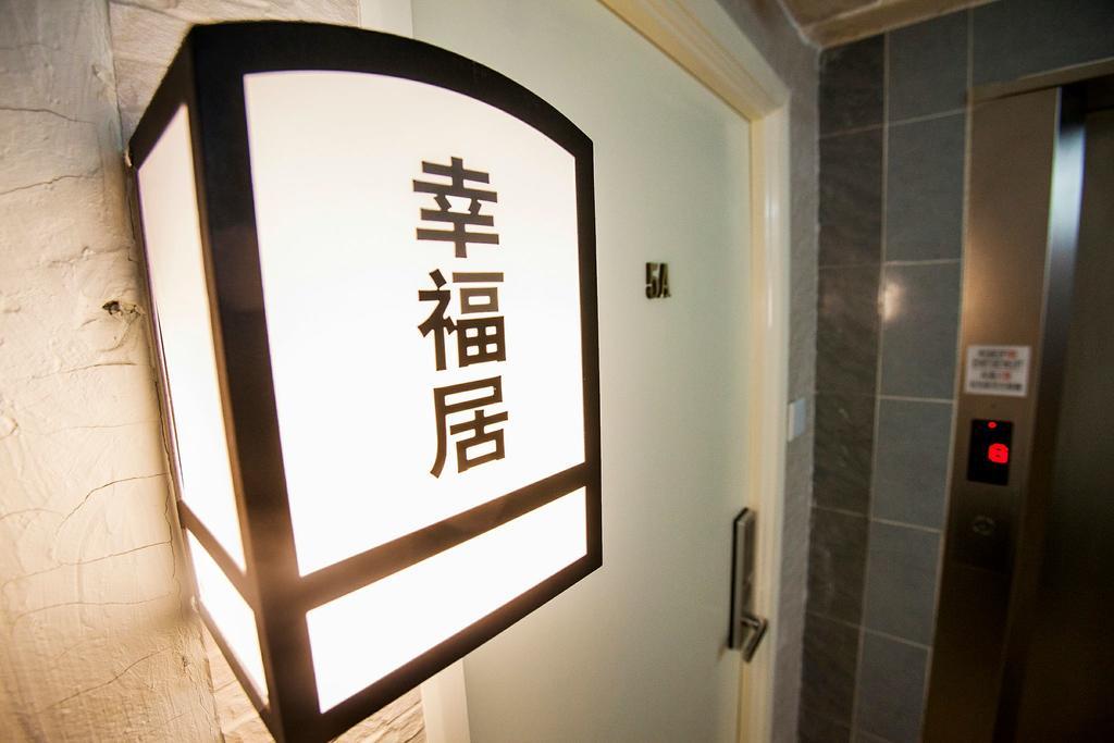 Fortune Inn Hong Kong Ngoại thất bức ảnh
